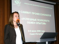Председатель организационного комитета Мария Геннадьевна Зайцева