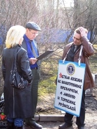 "Детская психиатрия" - концлагерь или лечебное учреждение?