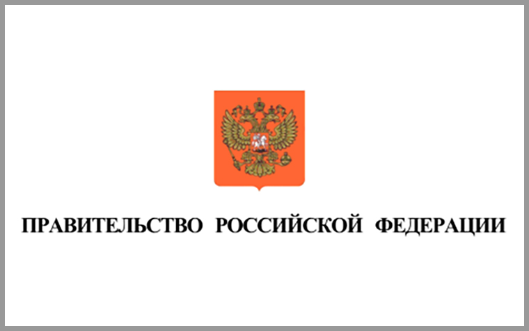 Правительство РФ установило День психолога в России