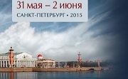 Ключевая дискуссия IX Саммита психологов. 31 мая 2015
