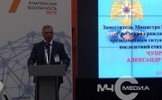Психологи обсудили психологические последствия катастроф