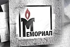 Выставка, посвященная жертвам репрессий, проходит в Москве