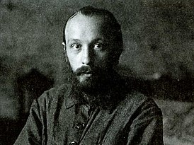 Михаил Михайлович Бахтин