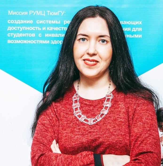 Татьяна Викторовна Семеновских