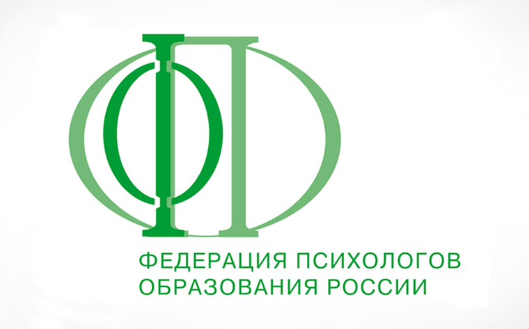 Цикл экспертных семинаров-вебинаров Федерации психологов образования России