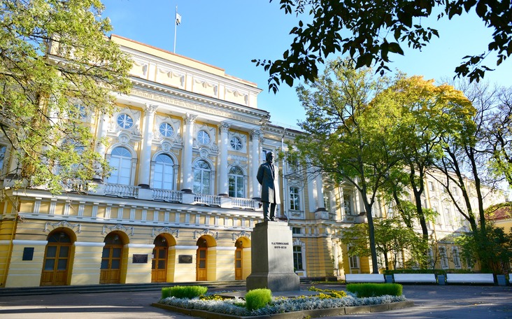 Опубликована программа «Герценовских чтений»