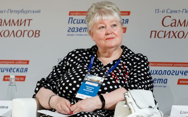 Трудности реализации магистерской программы «Возрастно-психологическое консультирование» в МПГУ