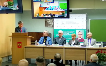 «Человек, субъект, личность: перспективы психологических исследований»: видео пленарного заседания