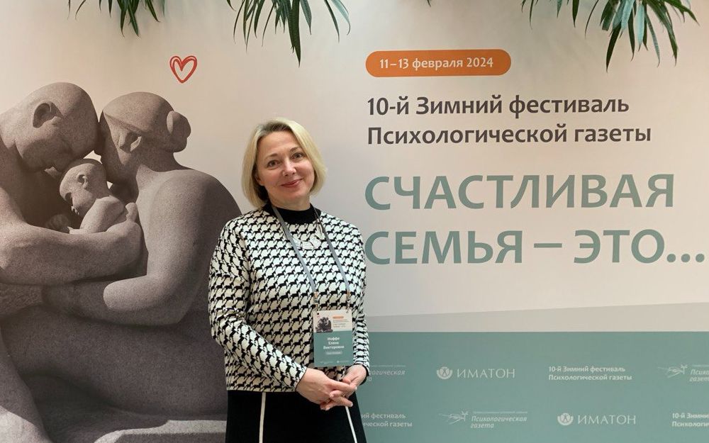 Сексуальные отношения до брака, в браке и вне брака: факторы создания и потери близости