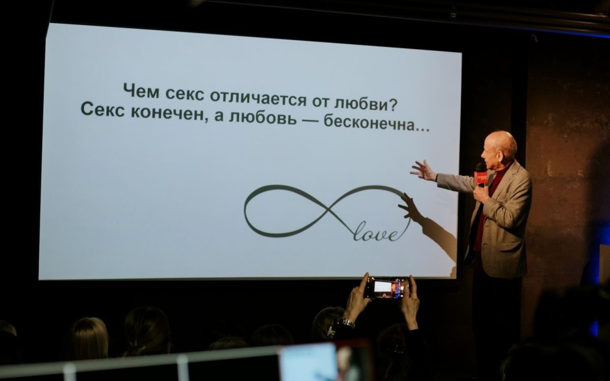 Океан «влюблений». Мартовские тезисы Александра Асмолова