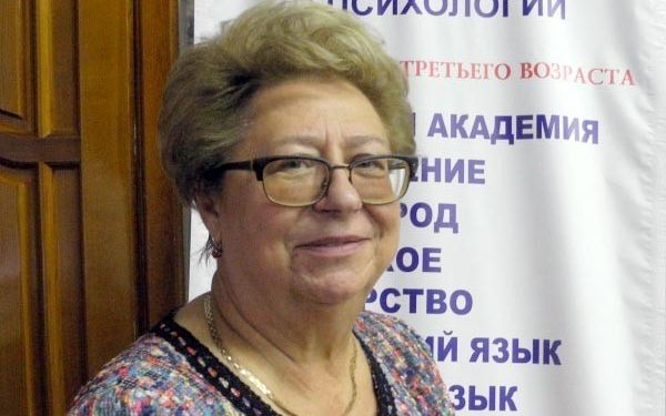 Интеграции психологии и социальной педагогики в пространстве времени
