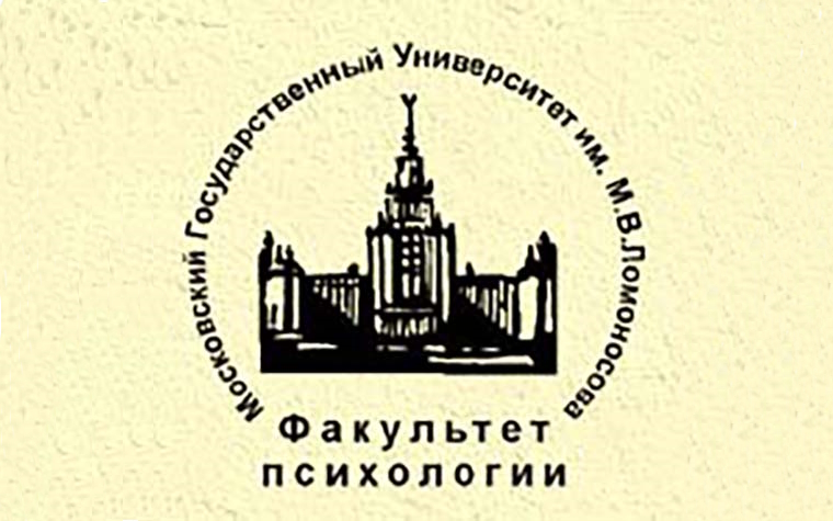 О некоторых перспективах исследования смысловых образований личности