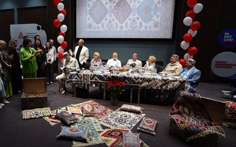 КонФест «Психология мудрости» к 70-летию Тахира Базарова
