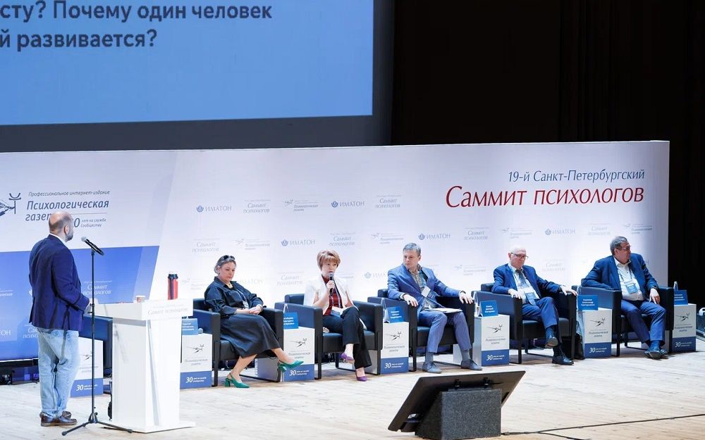 «Посттравматический рост: миф или реальность?»