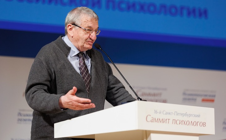 Проблема души в психологии