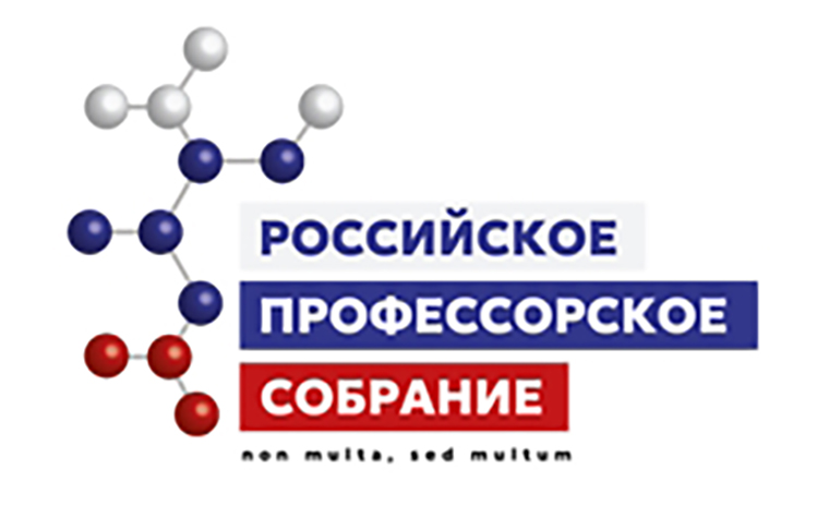 Поздравляем лауреатов премии Российского профессорского собрания