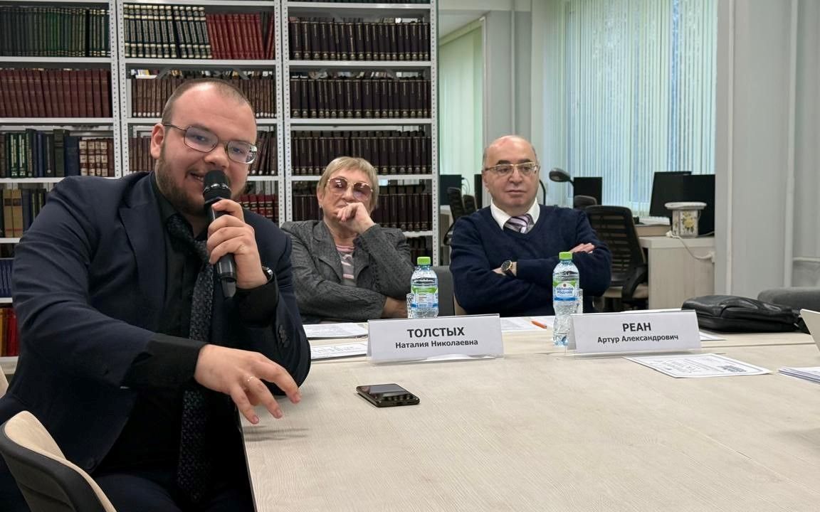 В РАО обсудили традиционные семейные ценности молодежи