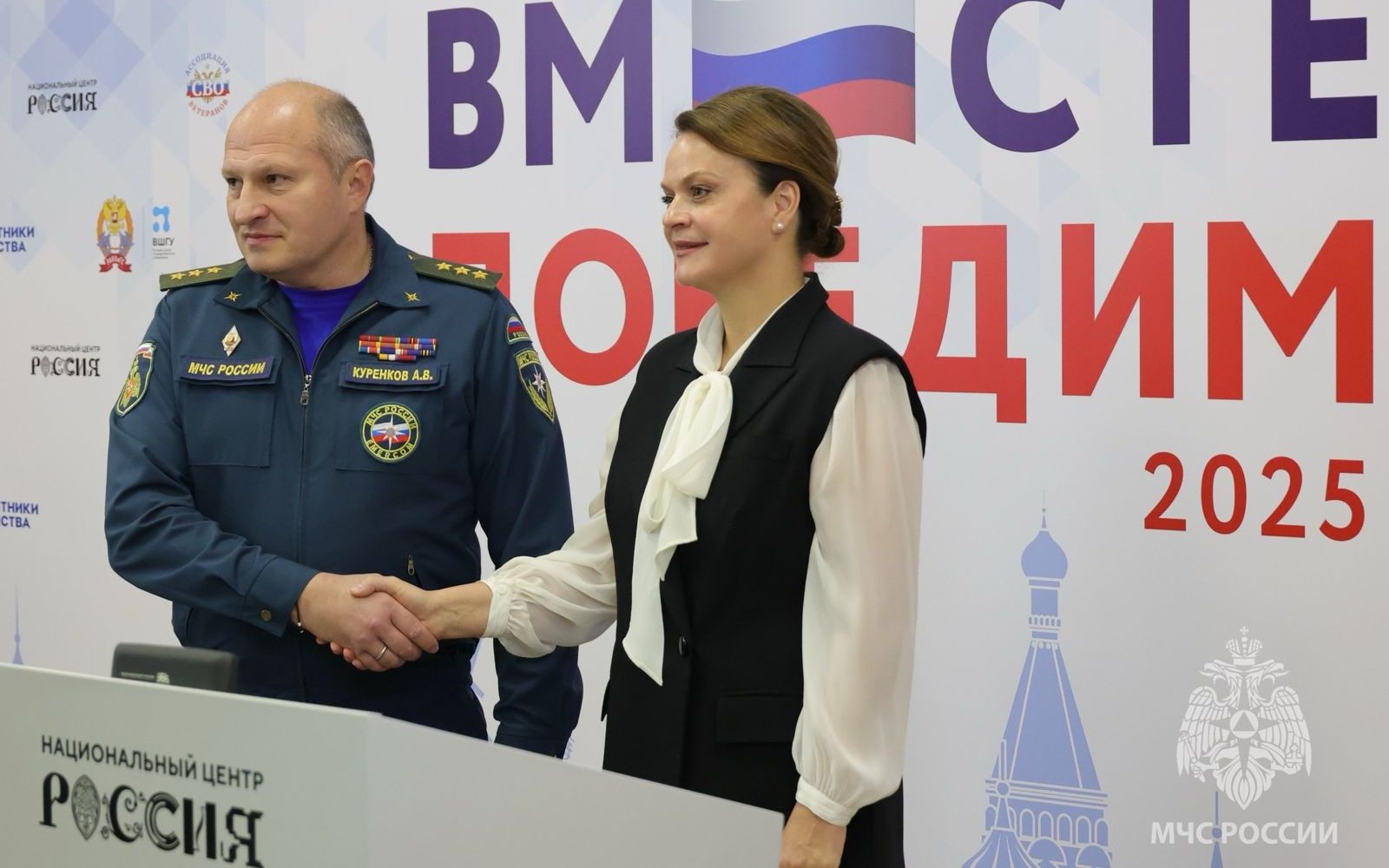 МЧС и фонд «Защитники Отечества» договорились о психологической помощи ветеранам СВО