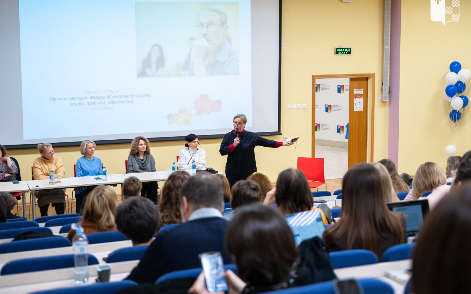 «Научные встречи. Наследие Ф.Е.Василюка: теория, практика, образование»: видео