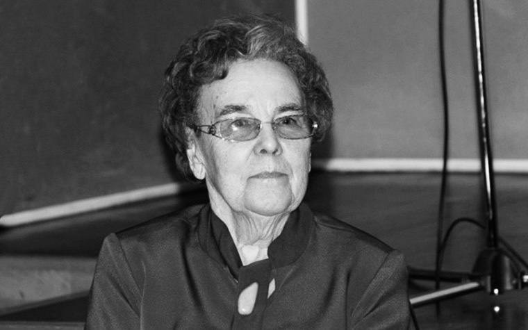 Памяти Антонины Николаевны Ждан