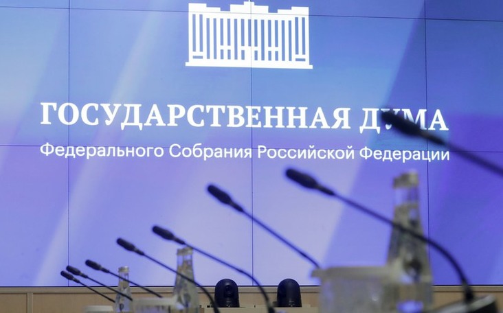 Правовое управление Госдумы о законопроекте С.В.Авксентьевой