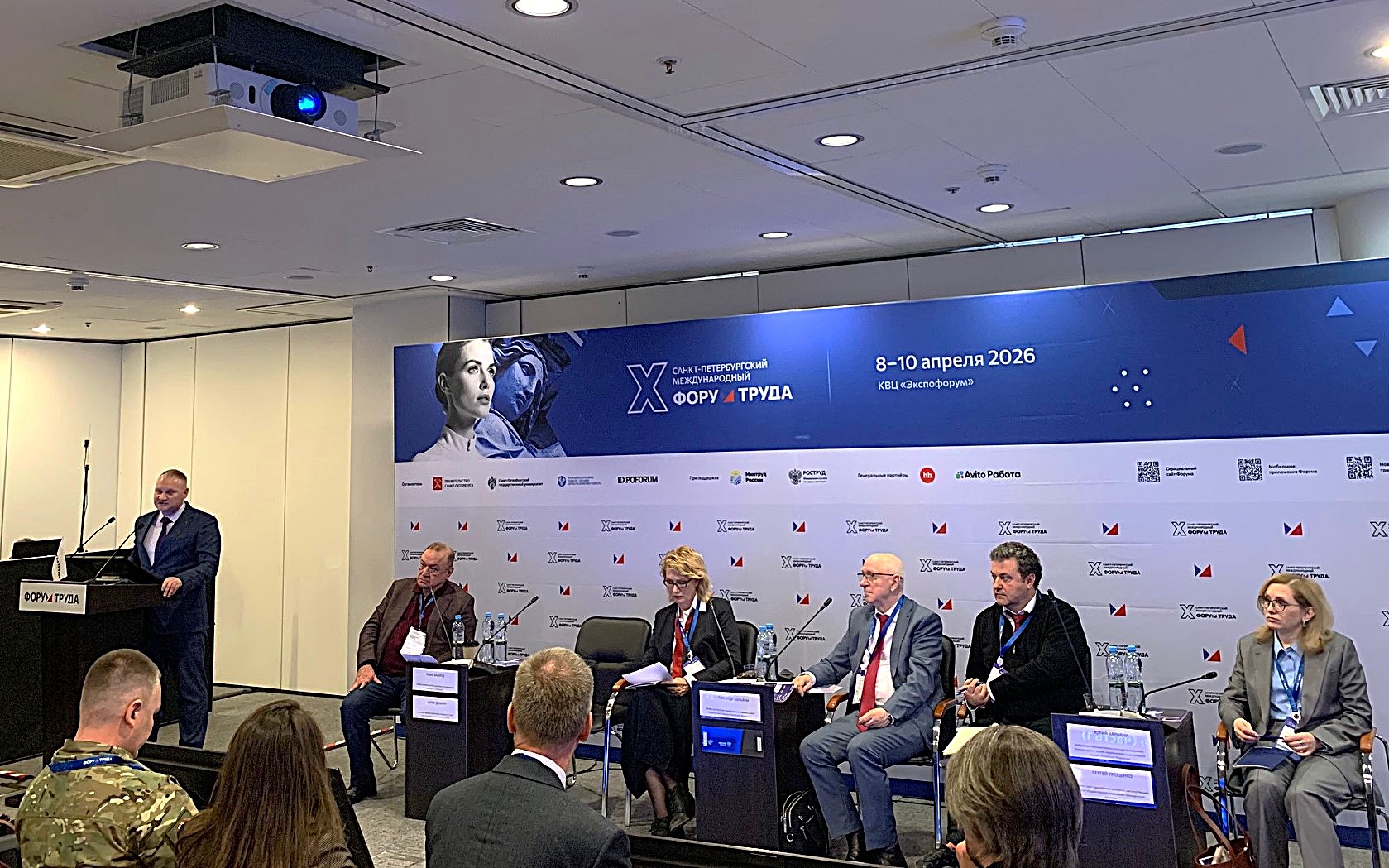 «Зеркало для героя»: помощь участникам СВО обсудили на конференции