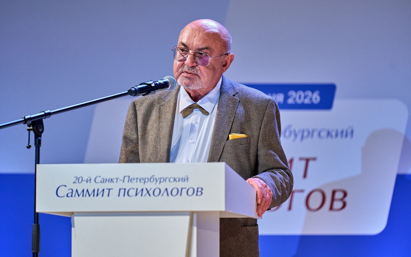 Социально-психологический анализ молодежного терроризма в современной России