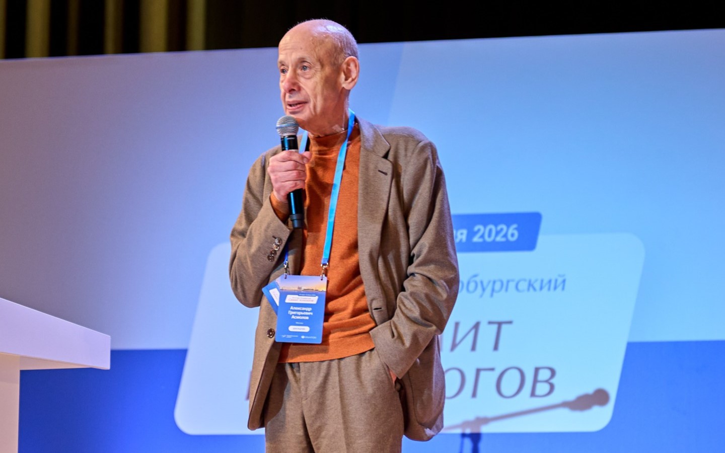 По ком молчит Колокол: моральная слепота как синдром капитуляции Совести