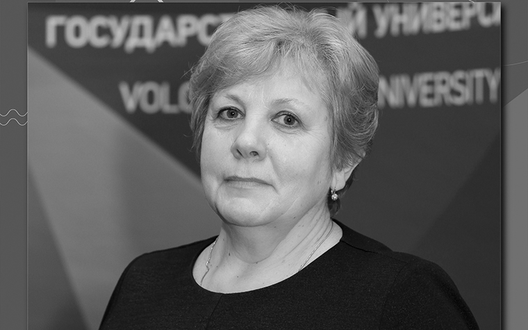 Памяти Натальи Валентиновны Носовой
