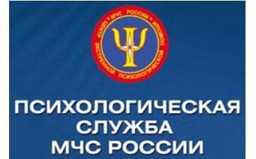 Пострадавшим в результате взрыва в Керчи помогут психологи 