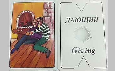 Случай Марка. Работа психолога с подростком