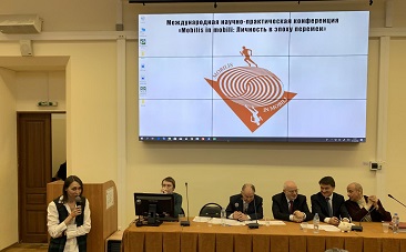 Личность в эпоху перемен: mobilis in mobili