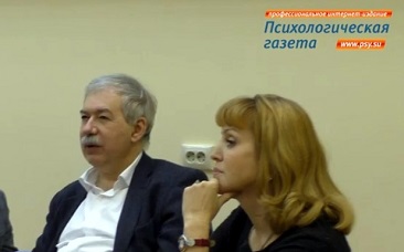 Дискуссия «Психология личности как точная наука?» 