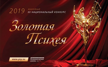 НК «ЗП»: новые проекты конкурса к 29 января 2019