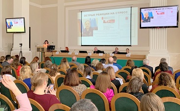 Резолюция конгресса «Психотерапия, психология, психиатрия»