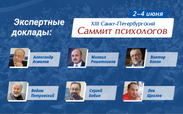 Дискуссия «Духовность. Сексуальность. Цифра. Куда уводят тренды?»