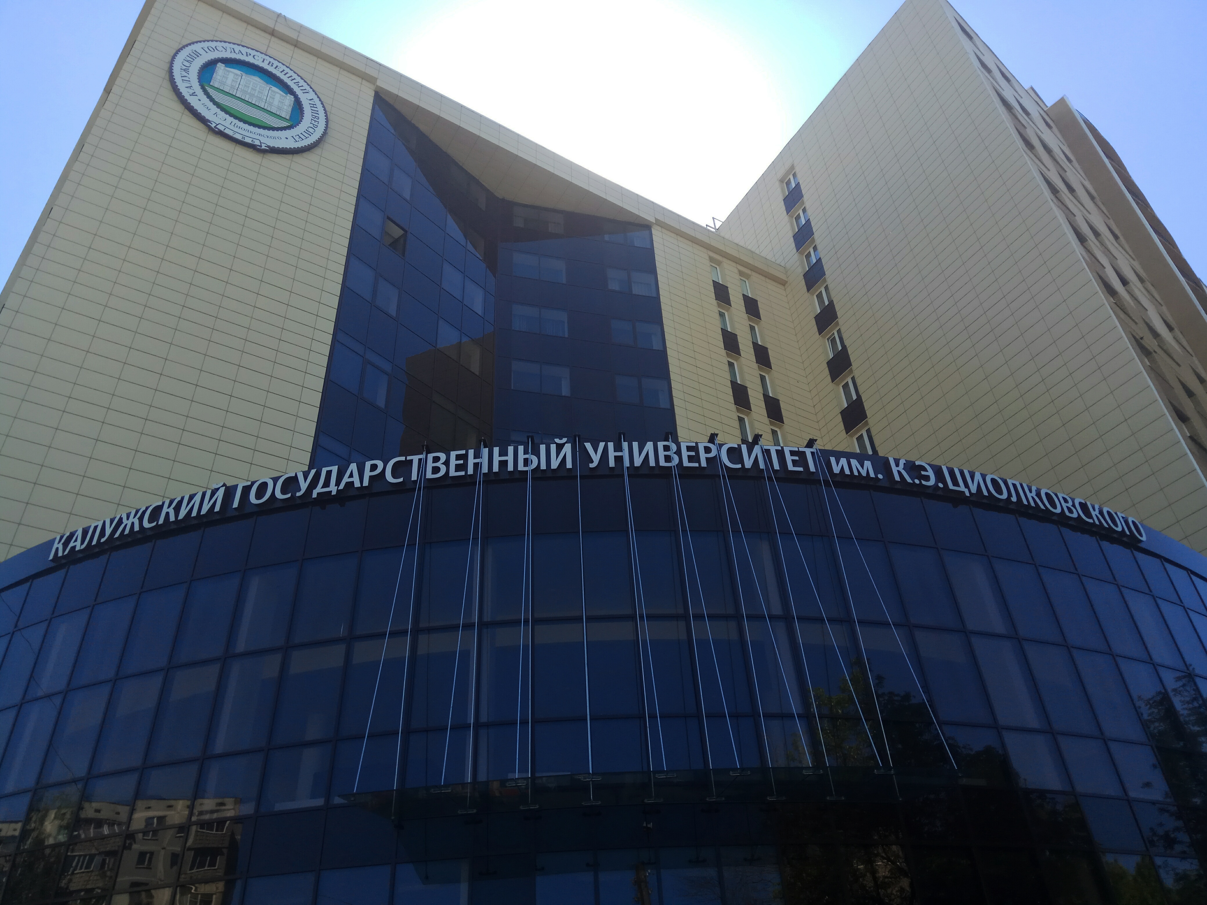 Актуальные вопросы судебной психологической экспертизы