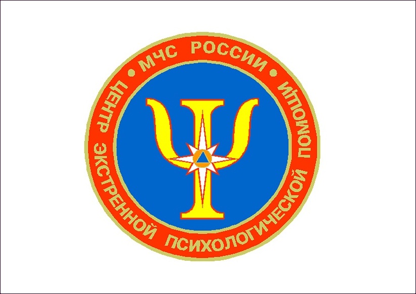  Психологи МЧС оказывают помощь в Красноярском крае