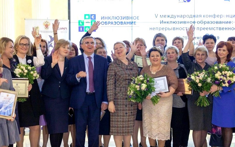 Инклюзивное образование и преемственность