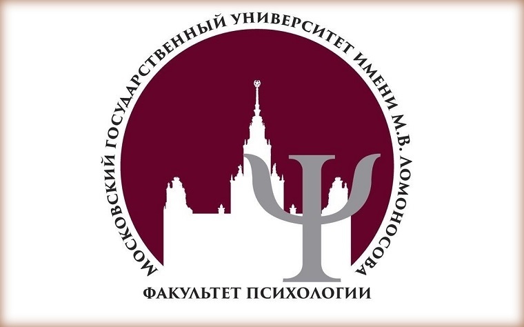 МГУ проводит конкурс «Психологи против паники»
