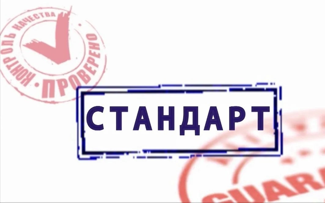 ФГОС 4.0 как пространство возможностей: дискуссия