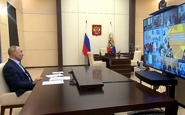 Президент России встретился с участниками акции «Мы вместе»