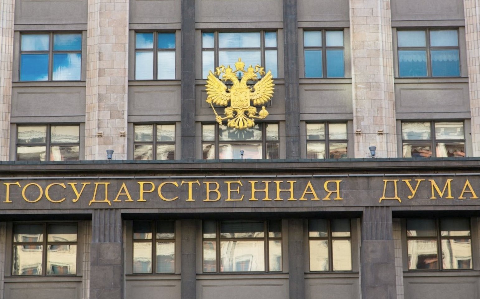 В Госдуму внесен проект об ограничении изъятия детей из семьи