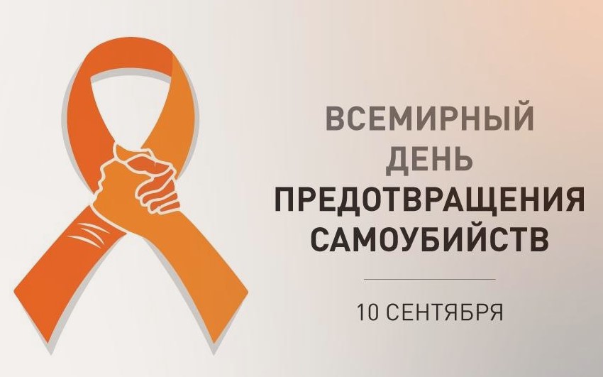 Пандемия внесет свой вклад в цифры суицидов