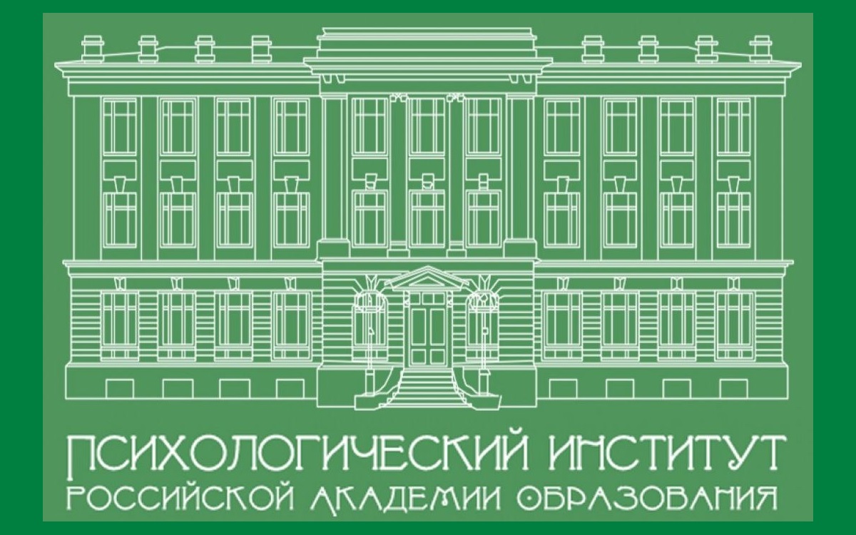 Общение в эпоху конвергенции технологий. Приём тезисов продлён до 15 октября!
