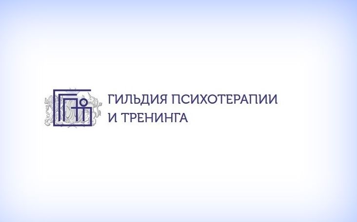 «Чистый четверг» посвятят этическим нормам и личным границам специалиста