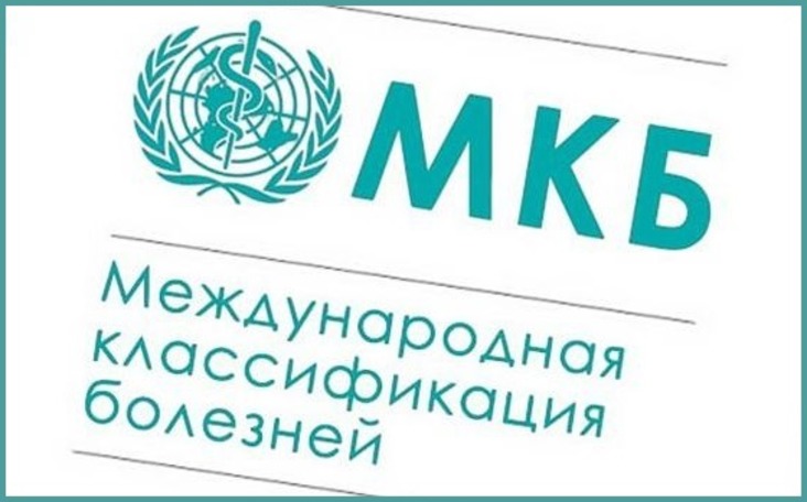 Переход к МКБ-11: основные изменения и значение для практической психологии