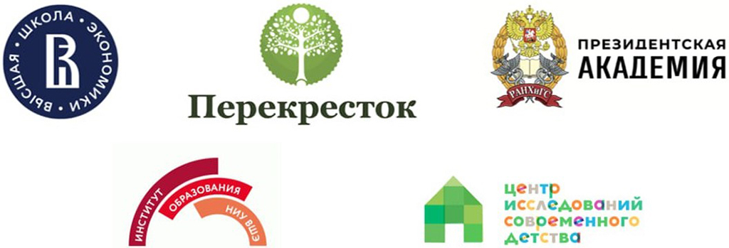 XVIII Международная научно-практическая конференция «Подросток в мегаполисе – 2025»