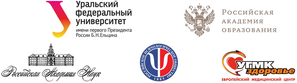 VIII Международный форум по когнитивным нейронаукам «Cognitive Neuroscience – 2025»