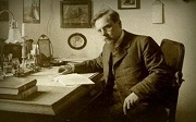 Иван Дмитриевич Ермаков: контуры биографии и творчества